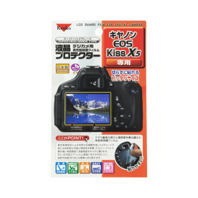 KENKO - Canon EOS 600D - 1 film de protection